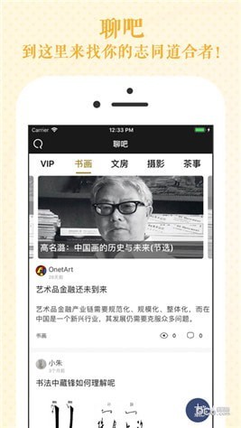 瀚墨云桥app下载(3)