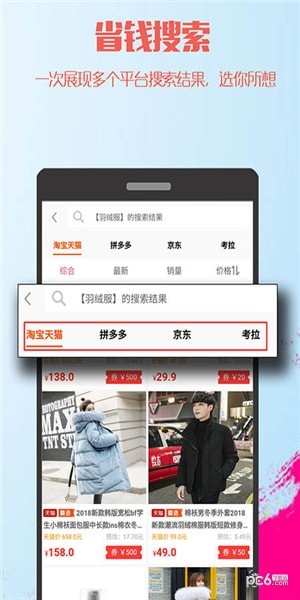 米花团app下载