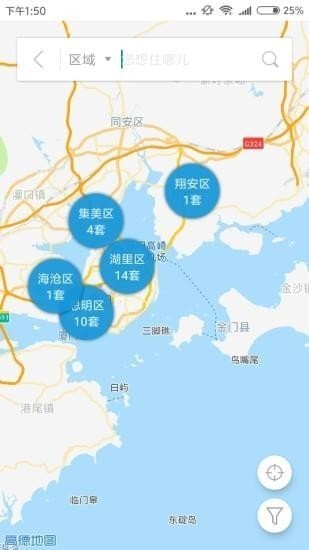 猪客之家app下载(1)