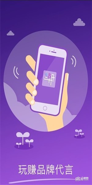潮星球app下载