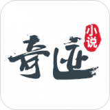 奇迹小说 安卓版v2.3.74
