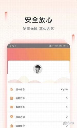 新橙优品app下载