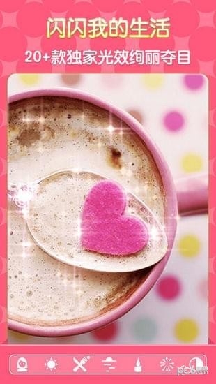 Shine闪闪相机app下载(3)