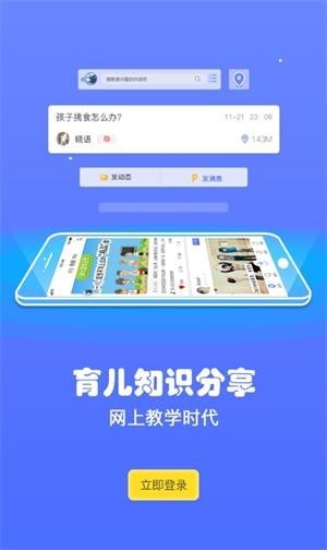 MAON app下载