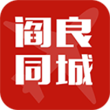 阎良同城 安卓版v7.0.4