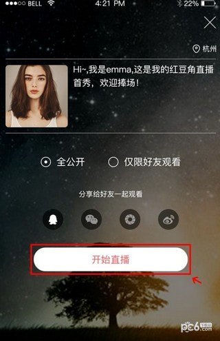 红豆角直播下载(4)