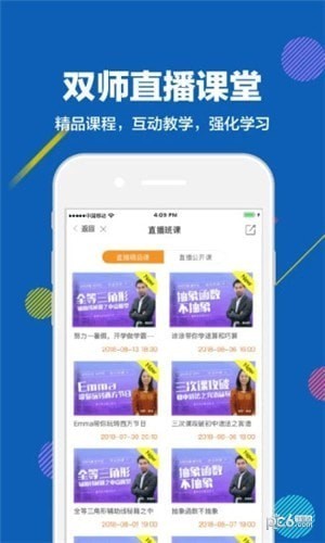 赶考状元下载(2)