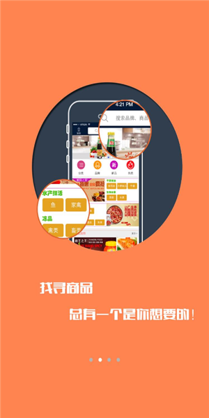 一心一田app下载