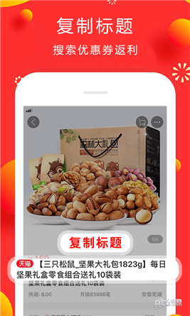 兼职联盟app(1)