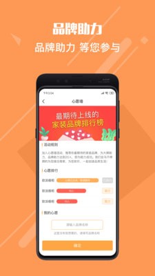 智汇橙下载(1)