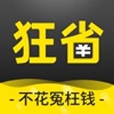 狂省 安卓版v2.3.910