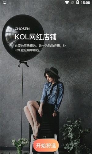 狩选app下载