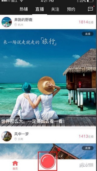 红豆角直播下载(1)