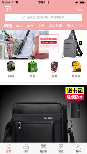 多集共享app下载