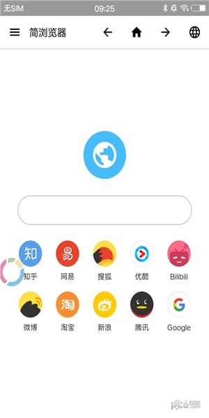 简浏览器X app下载(2)