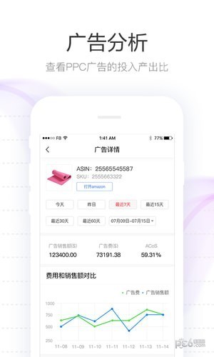 点金数据通app下载