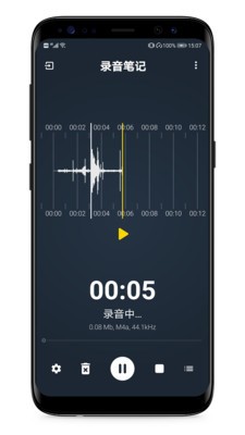 录音笔记软件下载(1)