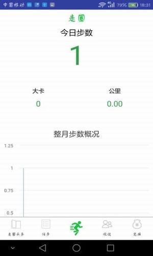 走圈app下载(1)