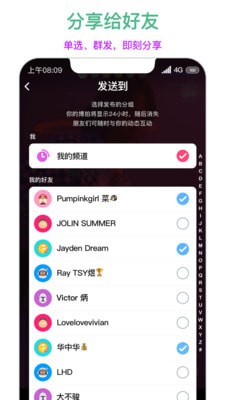 博拍下载(2)