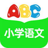 小学语文通 安卓版v1.0.5