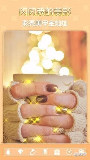 Shine闪闪相机app下载