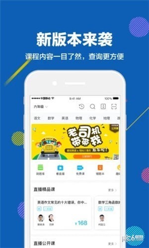 赶考状元下载(1)