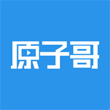 原子哥 安卓版v1.4