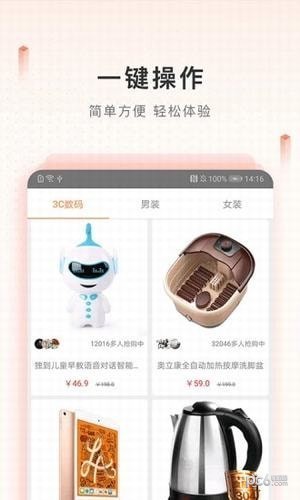 新橙优品app下载(3)