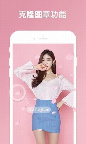修修美图app下载(1)
