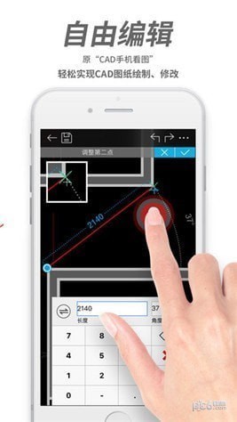 cad看图王下载手机版(3)