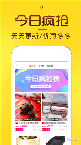 淘券猫机器人app下载