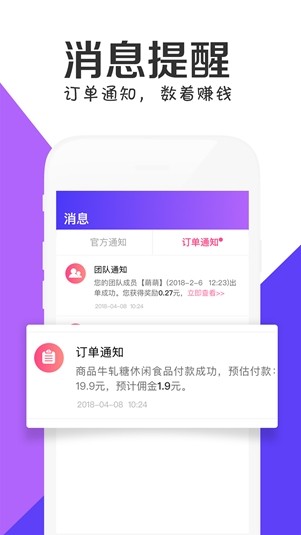 高拥联盟app下载(1)