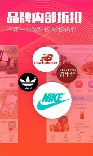 千券app下载