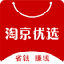 淘京优选 安卓版v4.1.27