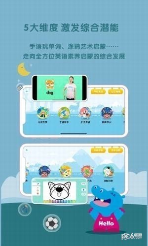 Hello迈迪app下载(1)