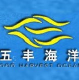 五丰海洋 安卓版v1.0