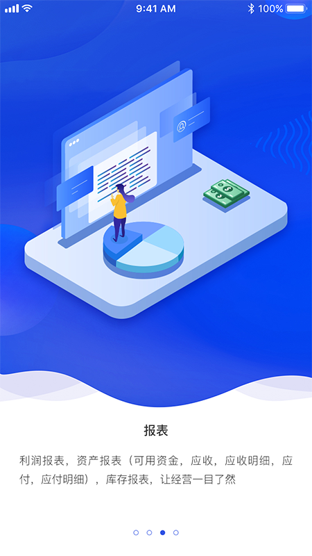 钢小二手机app下载