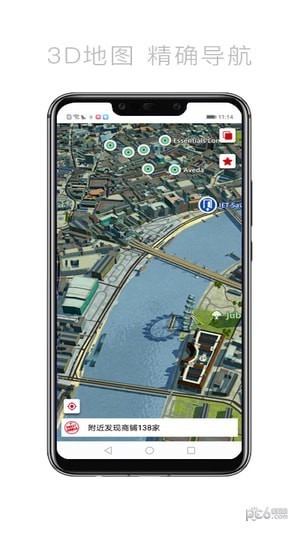 甜觅世界app下载