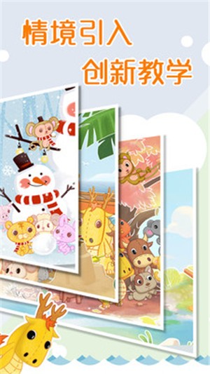 逻辑思维学生端app下载