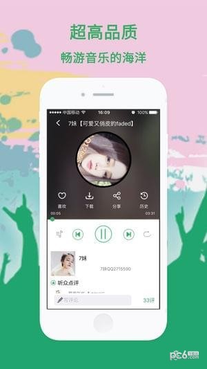 y2002dj舞曲网下载(3)