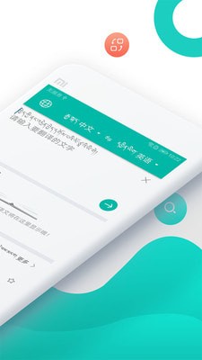 藏英翻译软件下载(1)