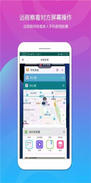 向心圈游戏下载