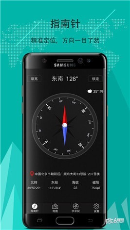 豆豆指南针app下载(2)