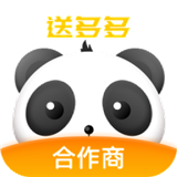 送多多合作商 安卓版v1.0.9