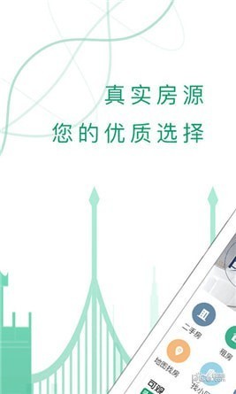 可观楼市app下载