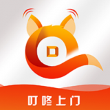 叮咚上门 安卓版v0.3.2