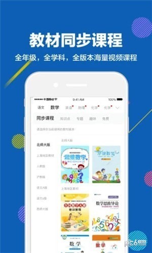 赶考状元下载