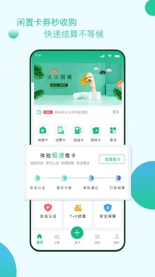 恒亿数字平台下载