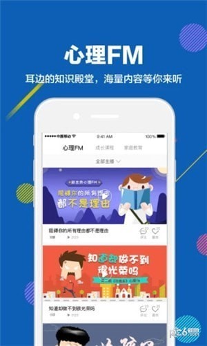 赶考状元下载(3)