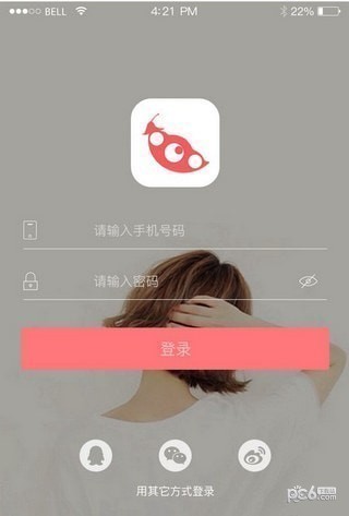 红豆角直播下载